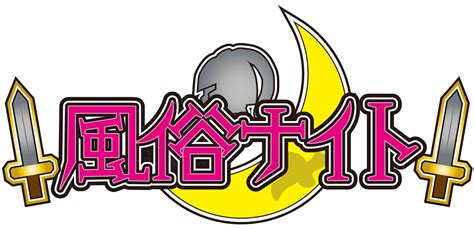 佐世保市の オナクラ・手コキの風俗店 ランキング【2023/09/16。